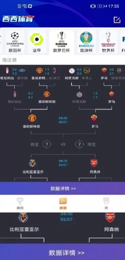 华体会正版球衣装备商城